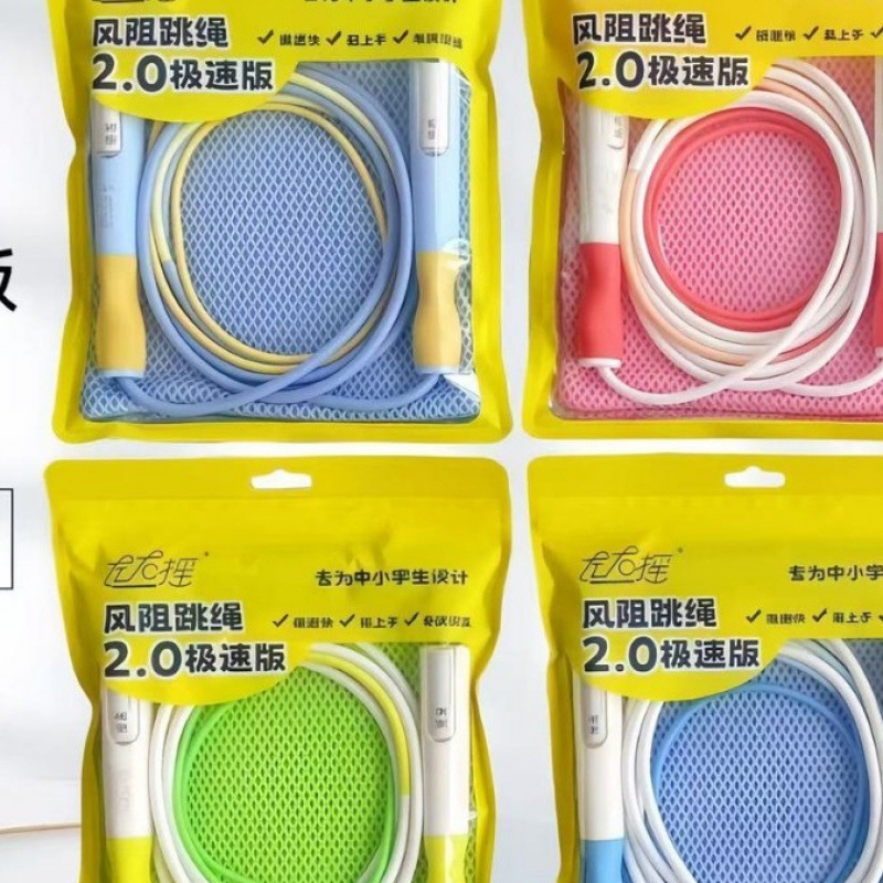 Left-Right Swing užad za preskakanje s čeličnim jezgrom – otporno na vjetar, za učenike, jednostavno za korištenje, izdržljivo, uz torbu za pohranu i naljepnicu s imenom (Proljeće 2025)