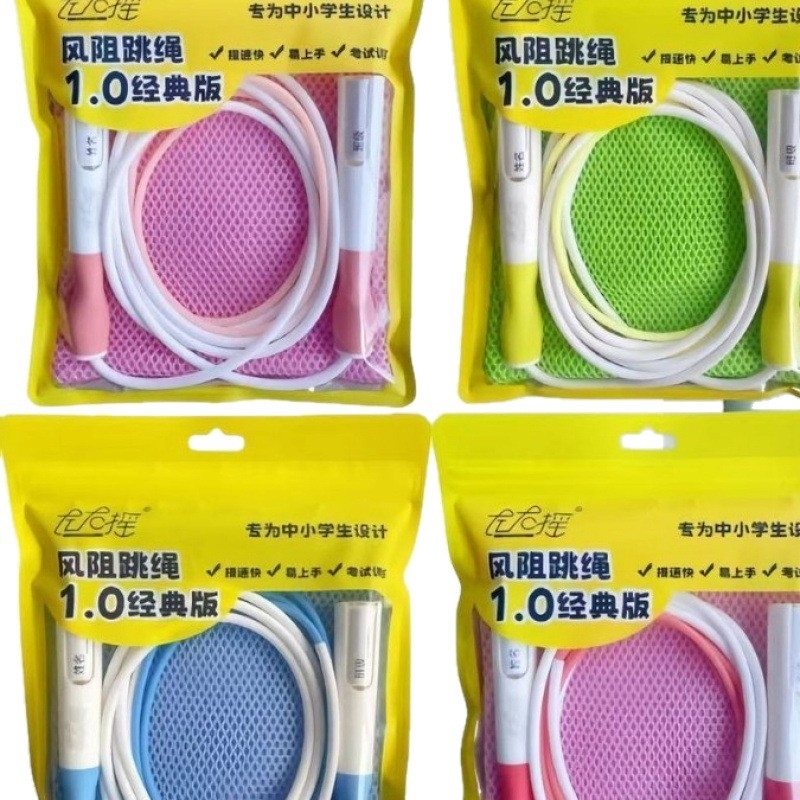 Left-Right Swing užad za preskakanje s čeličnim jezgrom – otporno na vjetar, za učenike, jednostavno za korištenje, izdržljivo, uz torbu za pohranu i naljepnicu s imenom (Proljeće 2025)