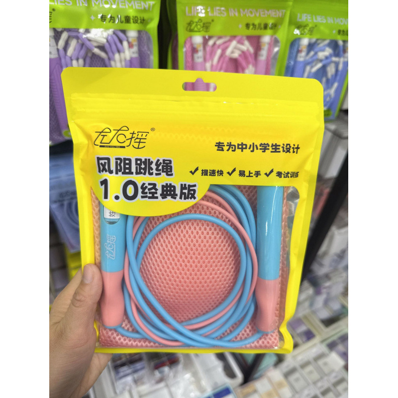 Left-Right Swing užad za preskakanje s čeličnim jezgrom – otporno na vjetar, za učenike, jednostavno za korištenje, izdržljivo, uz torbu za pohranu i naljepnicu s imenom (Proljeće 2025)