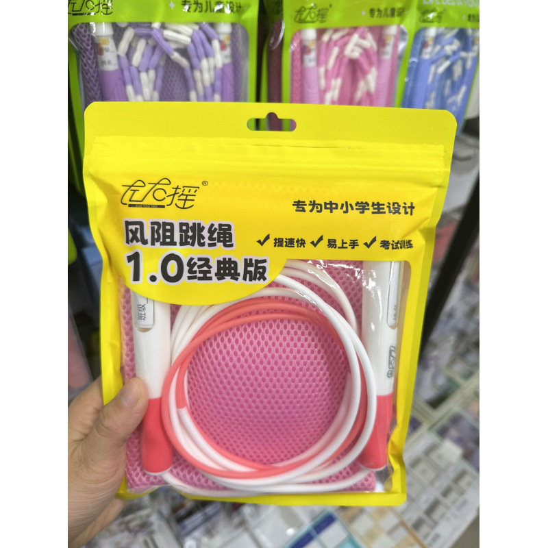 Left-Right Swing užad za preskakanje s čeličnim jezgrom – otporno na vjetar, za učenike, jednostavno za korištenje, izdržljivo, uz torbu za pohranu i naljepnicu s imenom (Proljeće 2025)