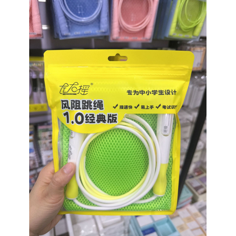 Left-Right Swing užad za preskakanje s čeličnim jezgrom – otporno na vjetar, za učenike, jednostavno za korištenje, izdržljivo, uz torbu za pohranu i naljepnicu s imenom (Proljeće 2025)