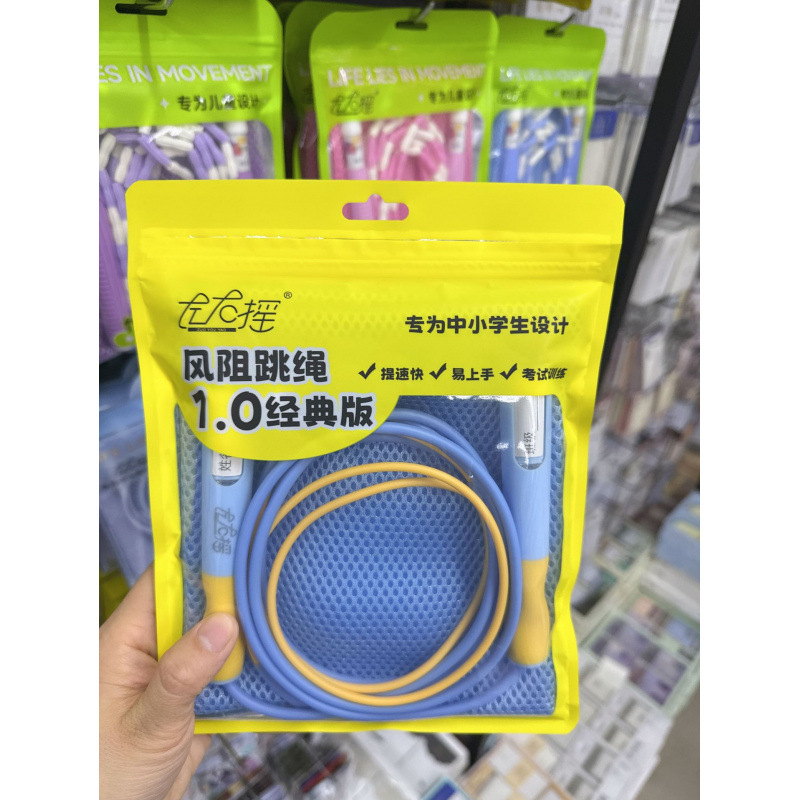 Left-Right Swing užad za preskakanje s čeličnim jezgrom – otporno na vjetar, za učenike, jednostavno za korištenje, izdržljivo, uz torbu za pohranu i naljepnicu s imenom (Proljeće 2025)