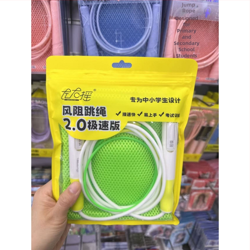 Švihadlo Left-Right Swing s oceľovým jadrom – vetru odolné, pre študentov, ľahko ovládateľné, odolné, s taškou na uloženie a menovkou (Jar 2025)