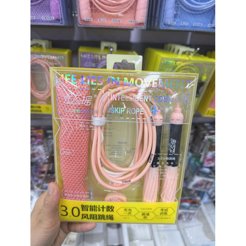 Left-Right Swing užad za preskakanje s čeličnim jezgrom – otporno na vjetar, za učenike, jednostavno za korištenje, izdržljivo, uz torbu za pohranu i naljepnicu s imenom (Proljeće 2025)