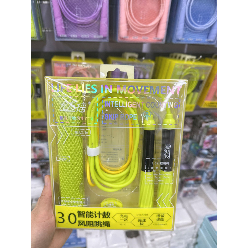 Left-Right Swing užad za preskakanje s čeličnim jezgrom – otporno na vjetar, za učenike, jednostavno za korištenje, izdržljivo, uz torbu za pohranu i naljepnicu s imenom (Proljeće 2025)