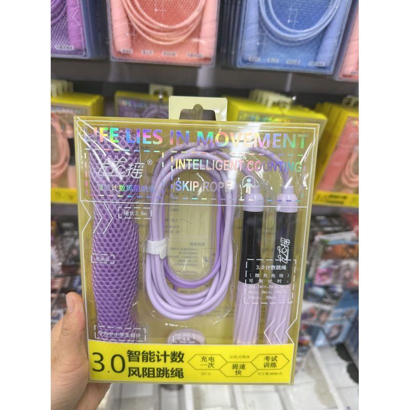 Left-Right Swing užad za preskakanje s čeličnim jezgrom – otporno na vjetar, za učenike, jednostavno za korištenje, izdržljivo, uz torbu za pohranu i naljepnicu s imenom (Proljeće 2025)