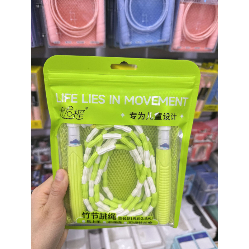 Left-Right Swing užad za preskakanje s čeličnim jezgrom – otporno na vjetar, za učenike, jednostavno za korištenje, izdržljivo, uz torbu za pohranu i naljepnicu s imenom (Proljeće 2025)