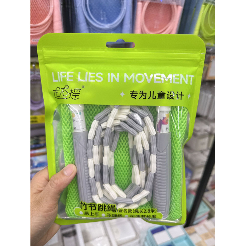 Left-Right Swing užad za preskakanje s čeličnim jezgrom – otporno na vjetar, za učenike, jednostavno za korištenje, izdržljivo, uz torbu za pohranu i naljepnicu s imenom (Proljeće 2025)