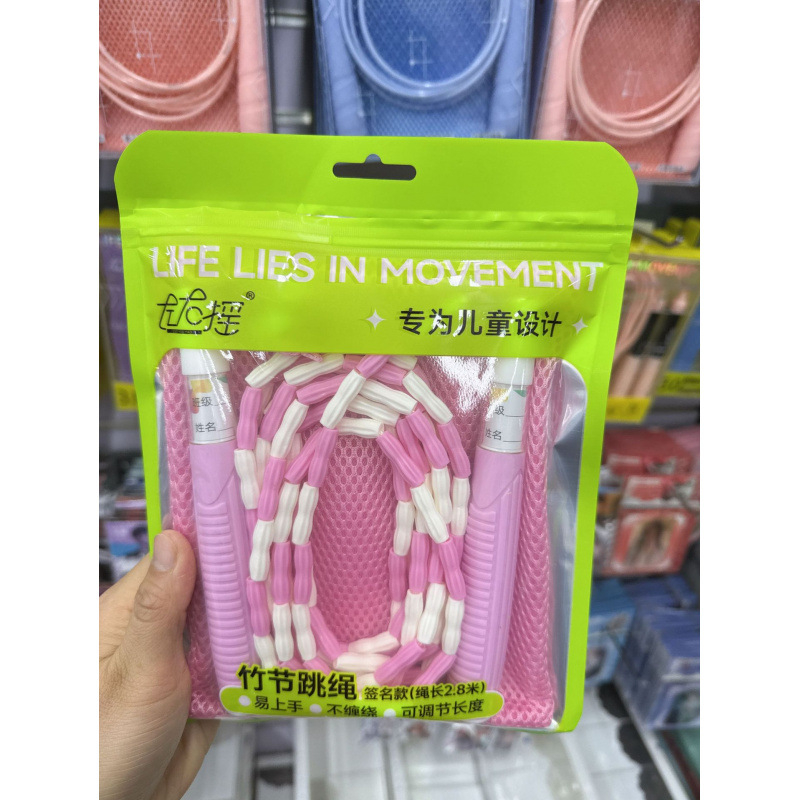 Left-Right Swing užad za preskakanje s čeličnim jezgrom – otporno na vjetar, za učenike, jednostavno za korištenje, izdržljivo, uz torbu za pohranu i naljepnicu s imenom (Proljeće 2025)