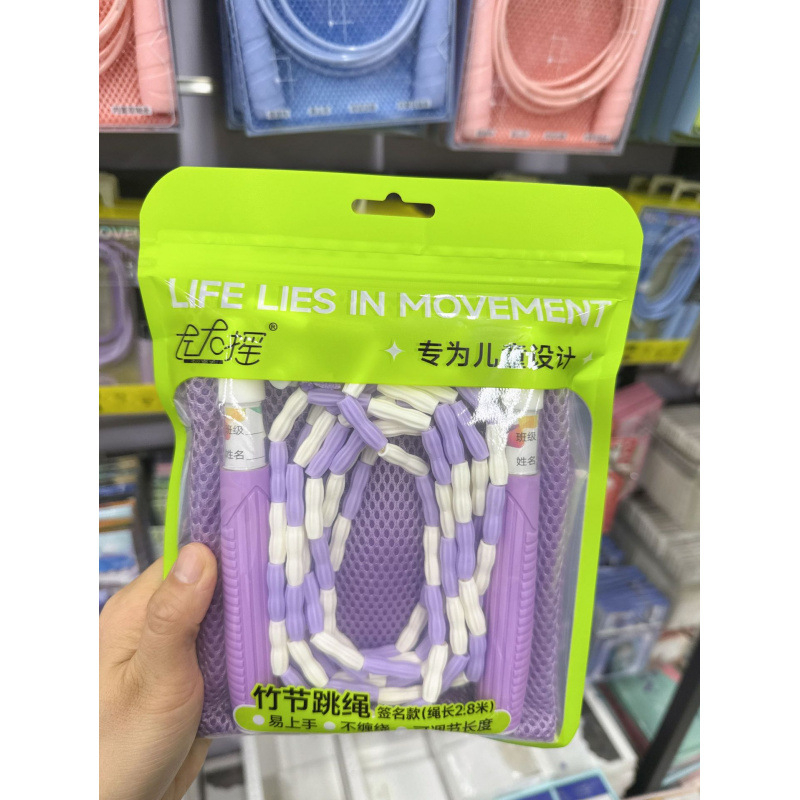 Left-Right Swing užad za preskakanje s čeličnim jezgrom – otporno na vjetar, za učenike, jednostavno za korištenje, izdržljivo, uz torbu za pohranu i naljepnicu s imenom (Proljeće 2025)