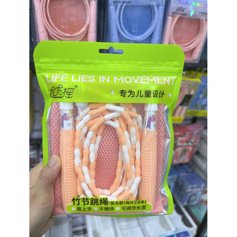 Left-Right Swing užad za preskakanje s čeličnim jezgrom – otporno na vjetar, za učenike, jednostavno za korištenje, izdržljivo, uz torbu za pohranu i naljepnicu s imenom (Proljeće 2025)