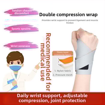 Orteza medicală pentru încheietura mâinii, pentru recuperare după entorse, material burete, potrivită pentru ping-pong și baschet