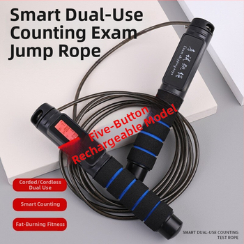 Elektronické počítacie bezdrôtové švihadlo, PVC + oceľové lanko, 2.8, Benefit