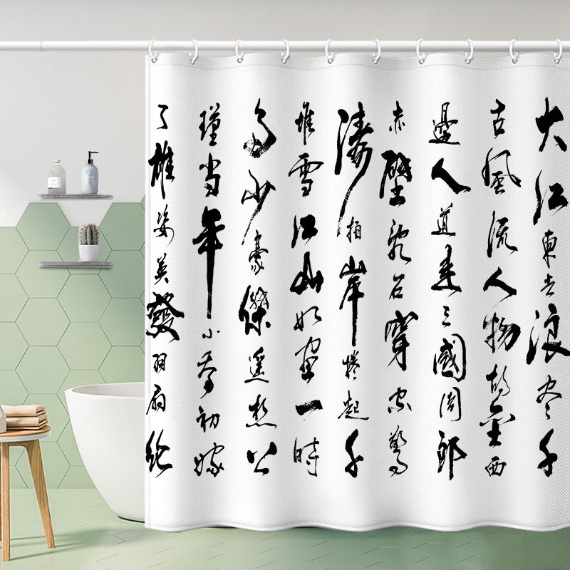 Cortină de duș cu desene animate, material: rășină diamant, stil: modern minimalist, marcă: Alta, neimportată