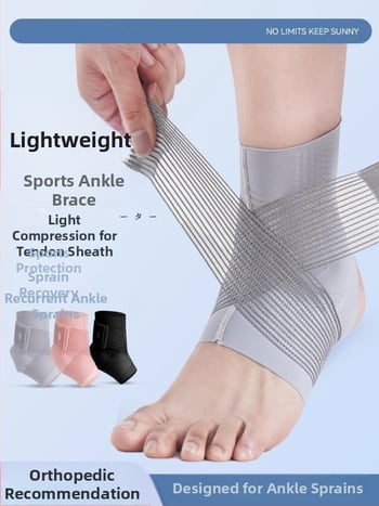 Gležan ortoza od gume; zaštita gležnja; kategorija: gležan ortoza; pogodna za košarku; primjena: trčanje