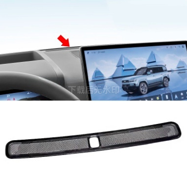 Belső porvédő fedél a hangszórógyűrűhöz és a központi szellőzőhöz, modell Equation Leopard Titanium 7, rozsdamentes acél