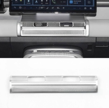 Belső porvédő fedél a hangszórógyűrűhöz és a központi szellőzőhöz, modell Equation Leopard Titanium 7, rozsdamentes acél