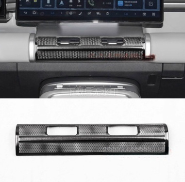 Belső porvédő fedél a hangszórógyűrűhöz és a központi szellőzőhöz, modell Equation Leopard Titanium 7, rozsdamentes acél