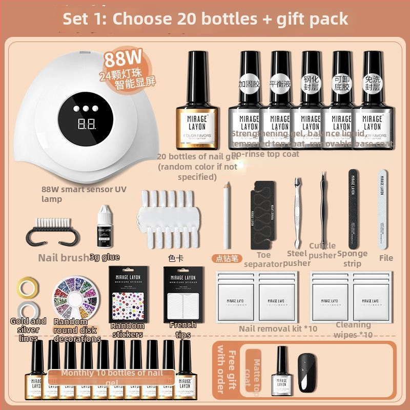 Σετ εργαλείων τέχνης νυχιών με λαμπτήρα UV για γρήγορο στέγνωμα – MIRAGE LAYON οικιακή μάρκα, για γενική χρήση