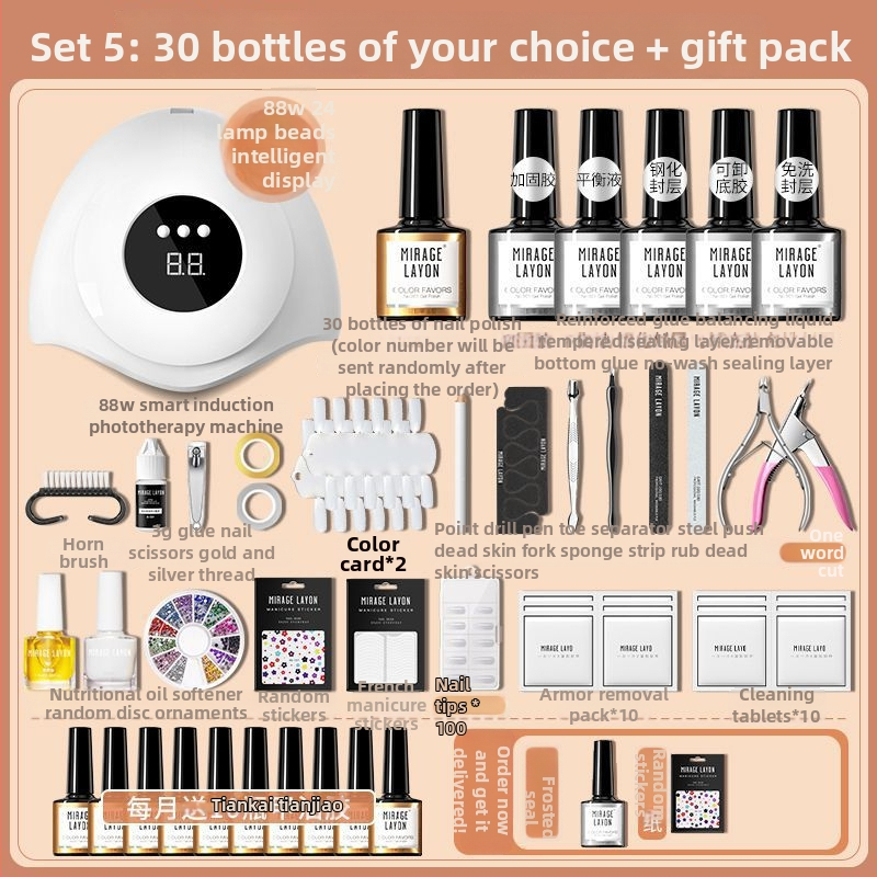 Σετ εργαλείων τέχνης νυχιών με λαμπτήρα UV για γρήγορο στέγνωμα – MIRAGE LAYON οικιακή μάρκα, για γενική χρήση