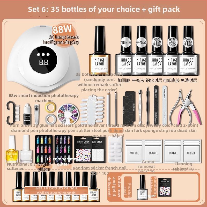 Σετ εργαλείων τέχνης νυχιών με λαμπτήρα UV για γρήγορο στέγνωμα – MIRAGE LAYON οικιακή μάρκα, για γενική χρήση