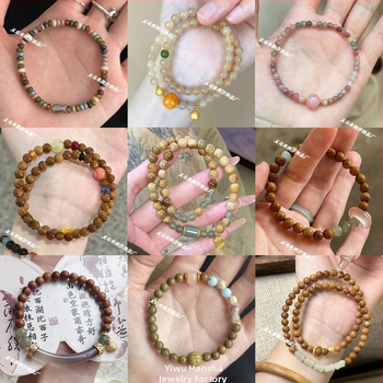 Nova kinesko-stilna retro narukvica od perlica, unisex, luksuzna, profinjen dizajn s inspiracijom starinskog stila