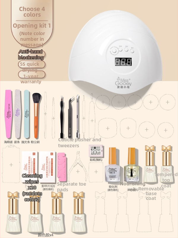 Σετ εργαλείων μανικιούρ με λαμπτήρα ταχείας πήξης για gel νύχια – γυάλινα εργαλεία, γενική χρήση, μάρκα Miss gooey / Miss honey