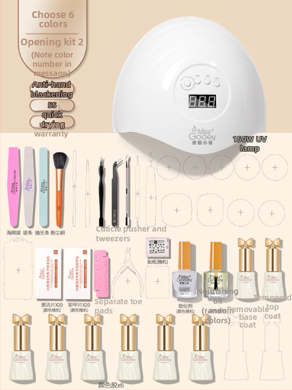 Σετ εργαλείων μανικιούρ με λαμπτήρα ταχείας πήξης για gel νύχια – γυάλινα εργαλεία, γενική χρήση, μάρκα Miss gooey / Miss honey