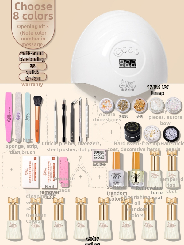 Σετ εργαλείων μανικιούρ με λαμπτήρα ταχείας πήξης για gel νύχια – γυάλινα εργαλεία, γενική χρήση, μάρκα Miss gooey / Miss honey