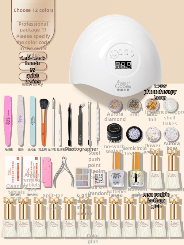 Σετ εργαλείων μανικιούρ με λαμπτήρα ταχείας πήξης για gel νύχια – γυάλινα εργαλεία, γενική χρήση, μάρκα Miss gooey / Miss honey