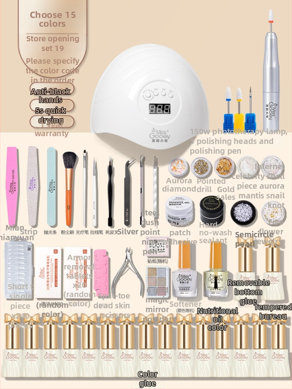 Σετ εργαλείων μανικιούρ με λαμπτήρα ταχείας πήξης για gel νύχια – γυάλινα εργαλεία, γενική χρήση, μάρκα Miss gooey / Miss honey