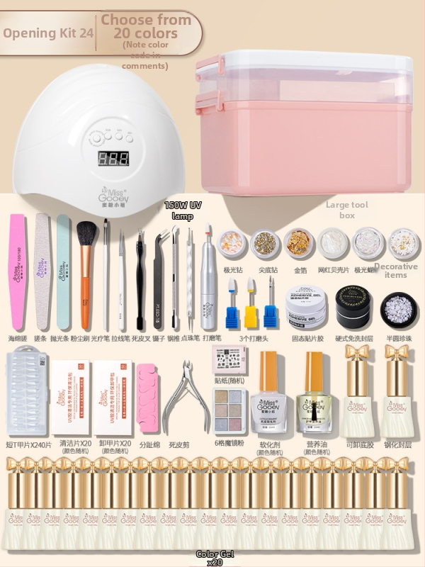 Σετ εργαλείων μανικιούρ με λαμπτήρα ταχείας πήξης για gel νύχια – γυάλινα εργαλεία, γενική χρήση, μάρκα Miss gooey / Miss honey