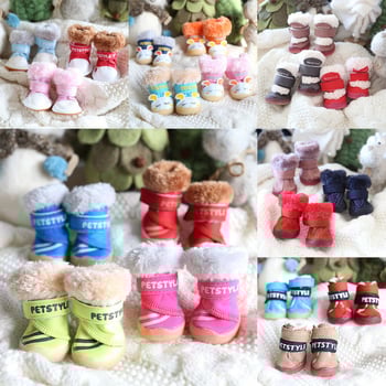 Petstyle Pantofi pentru câini Decorativi, Încălziți, Rezistenți la uzură (Piele sintetică; Mențin căldură; Rezistenți la uzură; Universali)