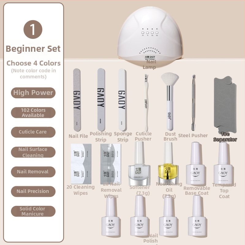 Σετ μανικιούρ Guijiao – πλήρες κιτ εργαλείων για αρχάριους, με λάμπα σκλήρυνσης gel νυχιών
