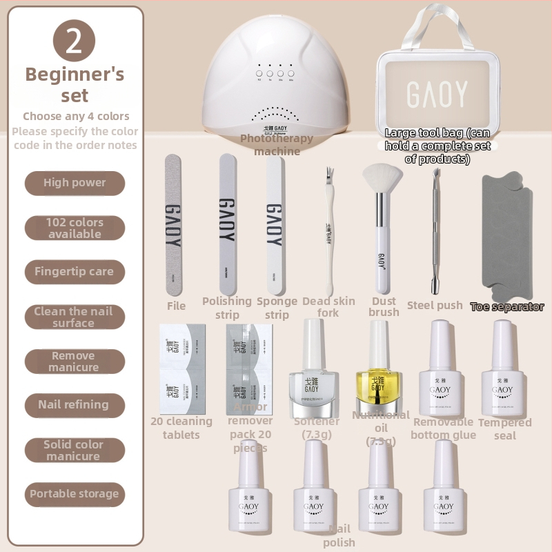 Σετ μανικιούρ Guijiao – πλήρες κιτ εργαλείων για αρχάριους, με λάμπα σκλήρυνσης gel νυχιών