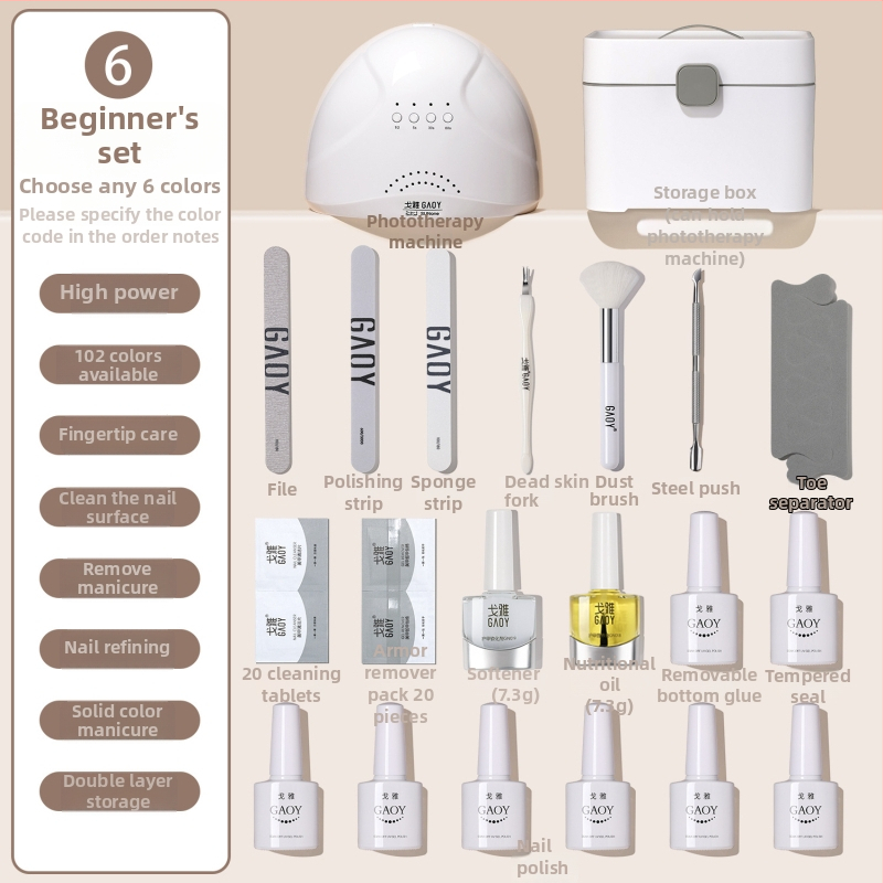 Σετ μανικιούρ Guijiao – πλήρες κιτ εργαλείων για αρχάριους, με λάμπα σκλήρυνσης gel νυχιών