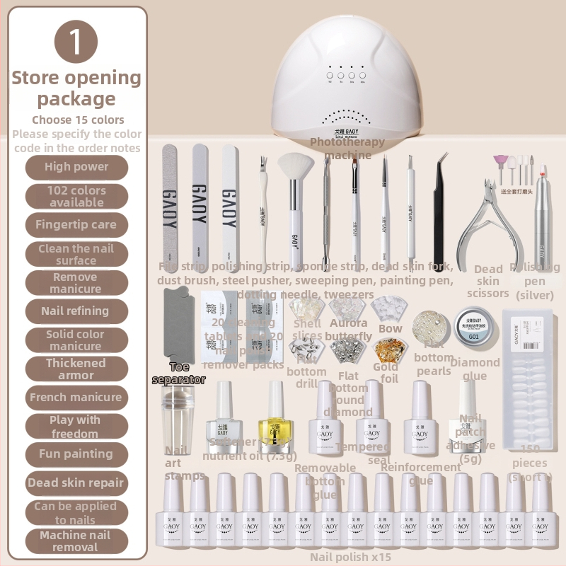 Σετ μανικιούρ Guijiao – πλήρες κιτ εργαλείων για αρχάριους, με λάμπα σκλήρυνσης gel νυχιών