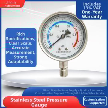 Μετρητής πίεσης από ανοξείδωτου χάλυβα Y-100, συνδεσμολογία με σπείρωμα, εύρος 0-10, ακρίβεια 1%