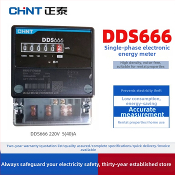 DDS666 Contor electric digital mono-fazic pentru locuințe și proprietăți închiriate 220V