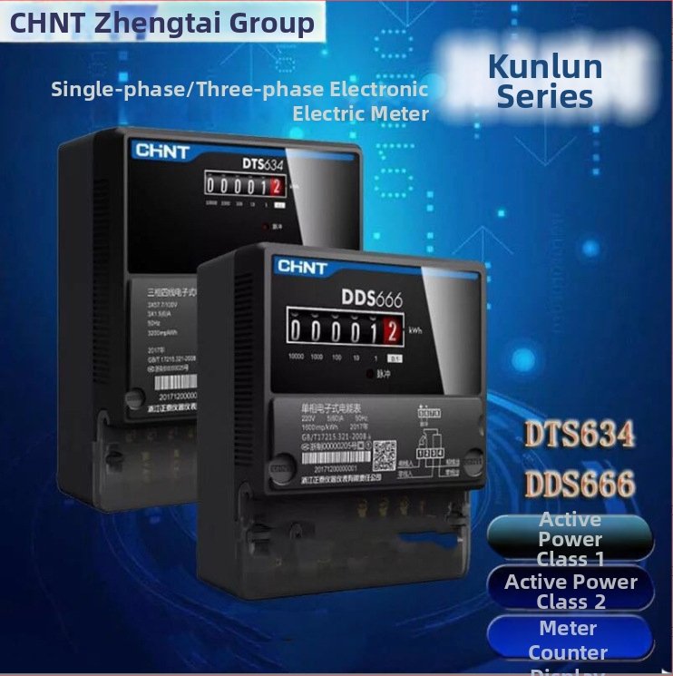 DDS666 Contor electric digital mono-fazic pentru locuințe și proprietăți închiriate 220V