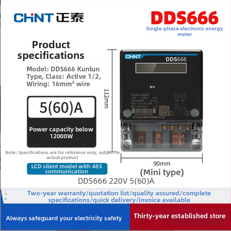 DDS666 Contor electric digital mono-fazic pentru locuințe și proprietăți închiriate 220V