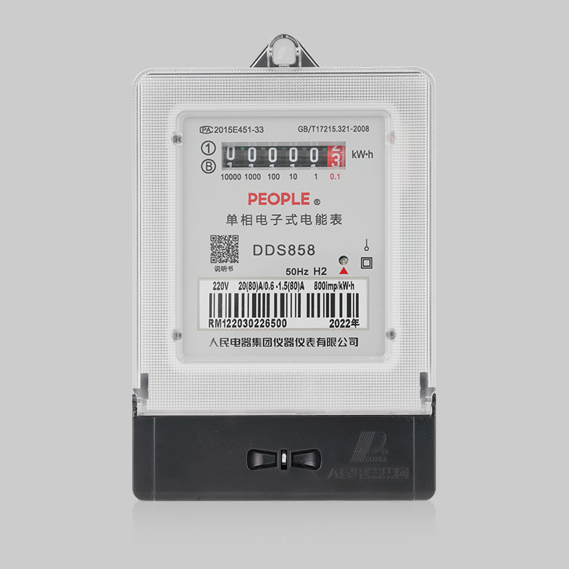 DDS858 Contor electronic de energie monofazat pentru uz casnic — People's Electrical Appliance, Piața Asiei de Sud-Est