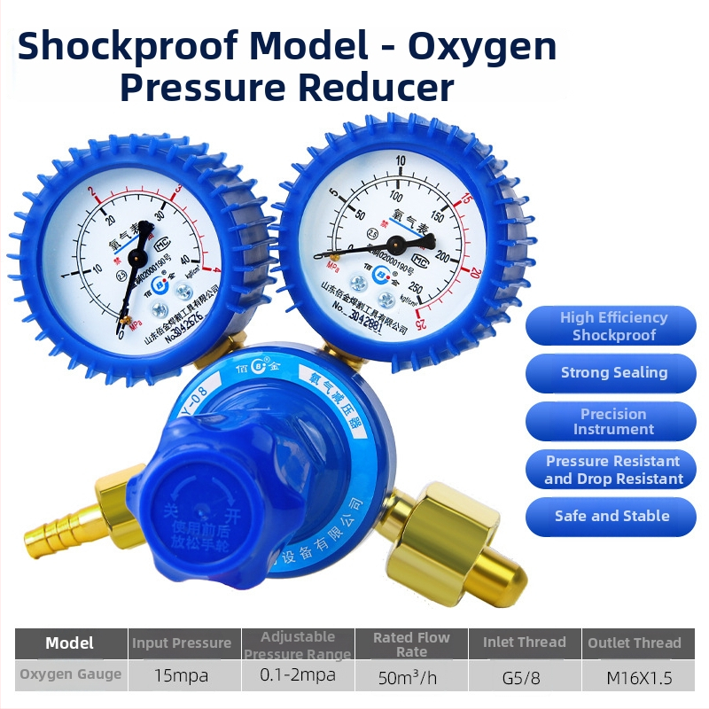Ψηφιακό πιεσόμετρο YQY-08, ανθεκτικό σε κραδασμούς, κατάλληλο για φιάλες οξυγόνου/αιθυλενίου/προπανίου· εύρος μέτρησης 25, ακρίβεια 1, μέσο: οξυγόνο/αιθυλένιο/προπάνιο