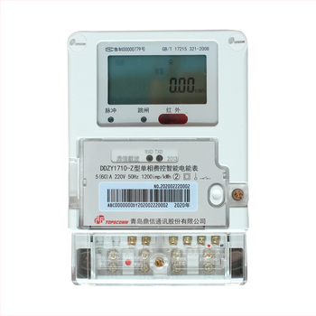 DDZY1710-Z jednofázový inteligentný elektromer s diaľkovou kontrolou poplatkov, 220V, Qingdao Dingxin
