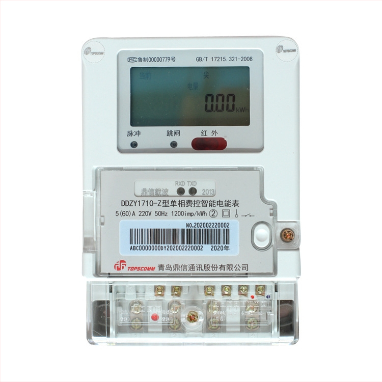 DDZY1710-Z jednofázový inteligentný elektromer s diaľkovou kontrolou poplatkov, 220V, Qingdao Dingxin