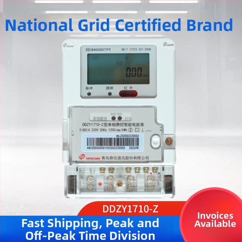 DDZY1710-Z jednofázový inteligentný elektromer s diaľkovou kontrolou poplatkov, 220V, Qingdao Dingxin