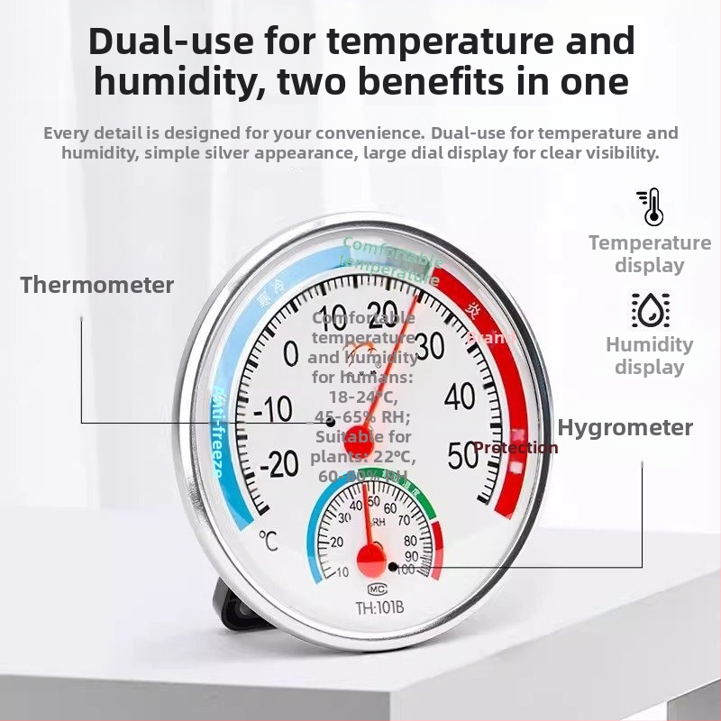 Μετρητής Υγρασίας και Θερμοκρασίας Nayun D-196 για οικιακή χρήση