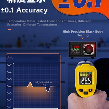 DL333380 инфрачервен термометър за индустриална употреба, цифров дисплей, време за реакция 500 ms