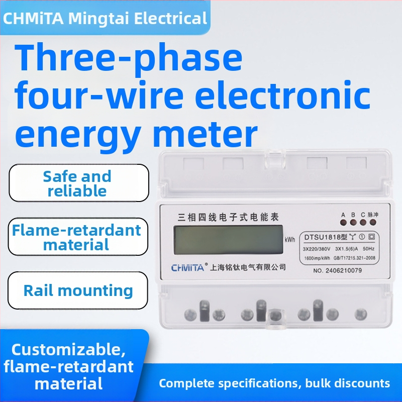 Трифазен електронен енергиен измервател с четири проводника 3Va1 — марка Ming titanium electric, модел 3Va1, код 001