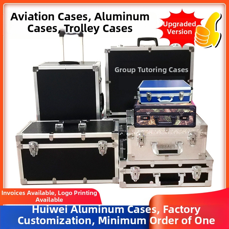 Θήκη μεταφοράς εξοπλισμού τύπου flight case με πλαίσιο από κράμα αλουμινίου, επιφάνεια από πυρίμαστη πλάκα και επένδυση EVA, προορίζεται για οργάνων μέτρησης